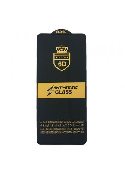 Защитное стекло Xiaomi Poco M5s, Poco M4 Pro 4G с черной рамкой PRIME Xiaomi Poco M5s / M4 Pro 4G (316651840)