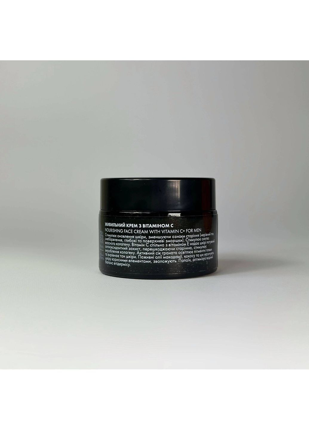 Поживний крем із вітаміном С для чоловіків 50 мл (2148025386) Mesonia (365730392)