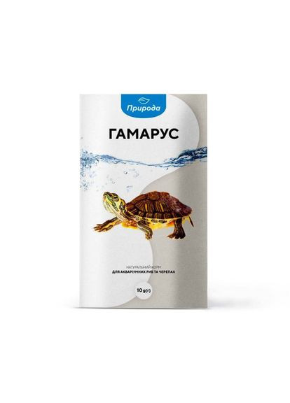 Корм «Гамарус» для риб та черепах, 10 г Природа (322875083)