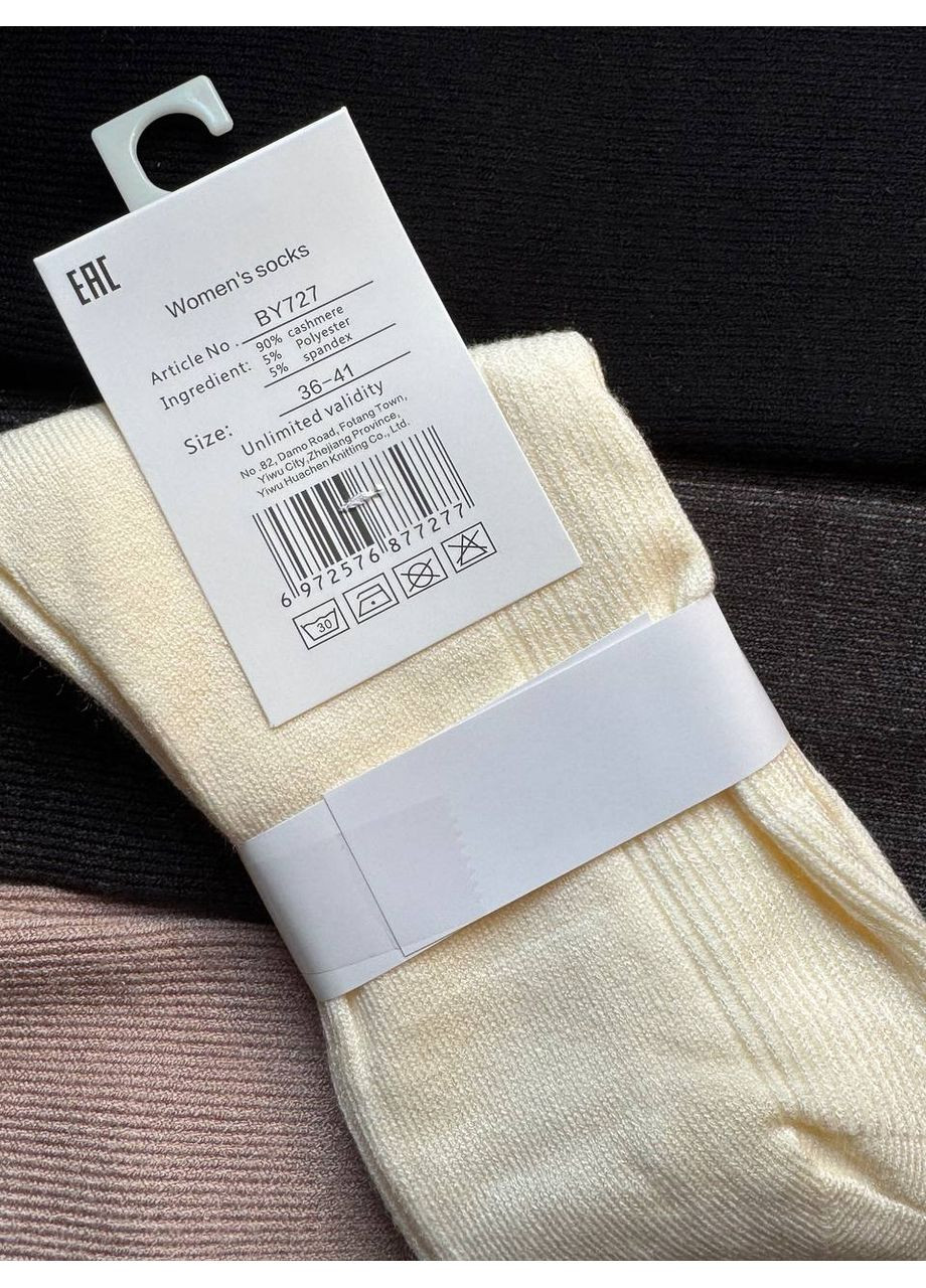 1 пара підколінки кашемірові в дрібний рубчик Корона (350874992)