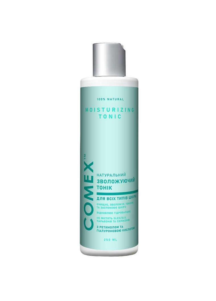 Тоник с ретинолом и гиалуроновой кислотой, увлажняющий, для всех типов кожи, 250 мл. Comex 4820230953329 (332944264)