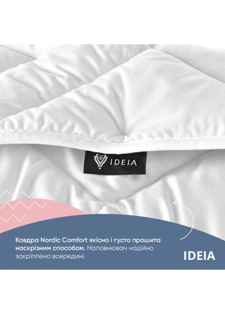 Одеяло всесезонное 155х210 см IDEIA Nordic Comfort (315049426)