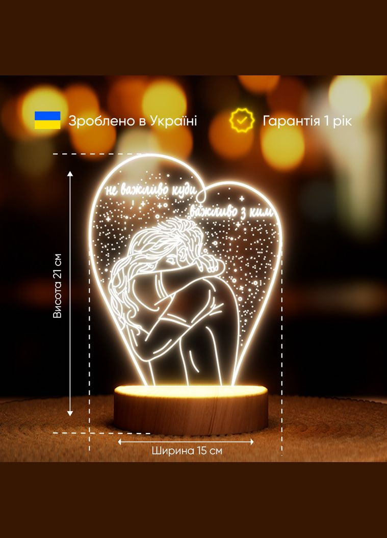 Світильник-нічник від USB "Не важливо куди..." Lampic (308250590)