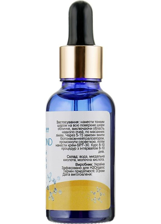 Пилинг "Миндальный" 30% Almond Peeling 30ml (905809-2330) H2Organic (368741201)