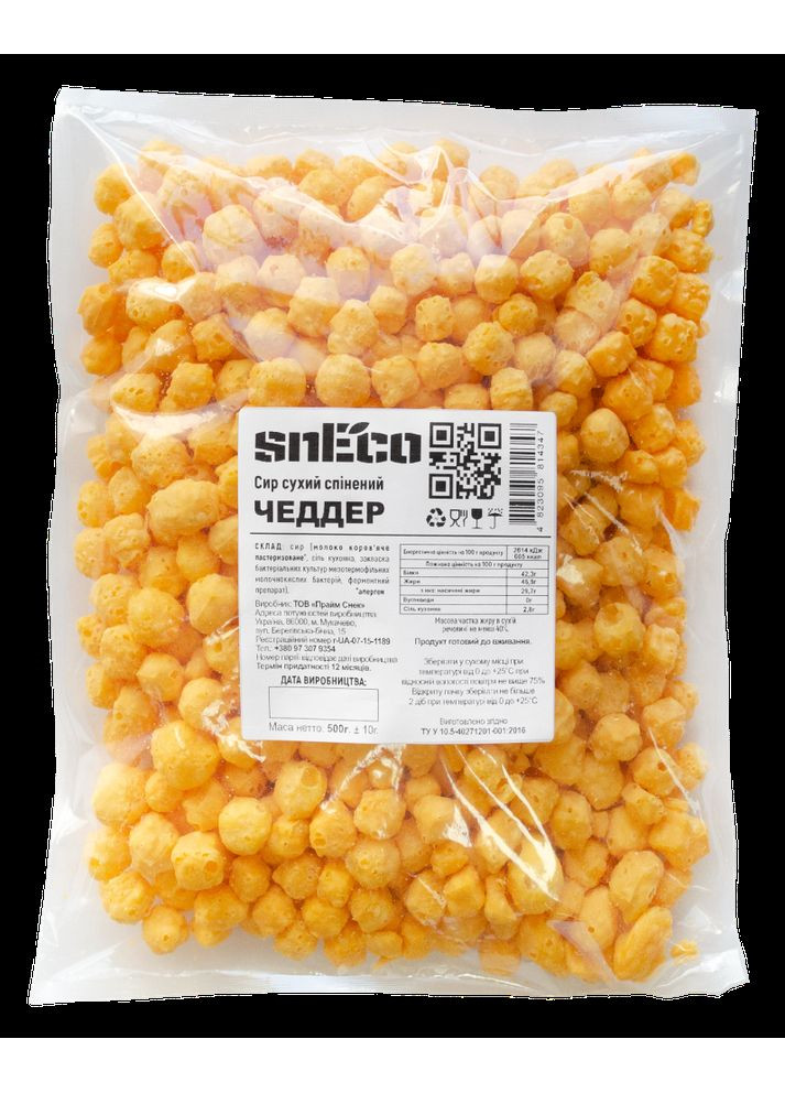Сыр сушеный Чеддер 500 г Sneco (361145936)
