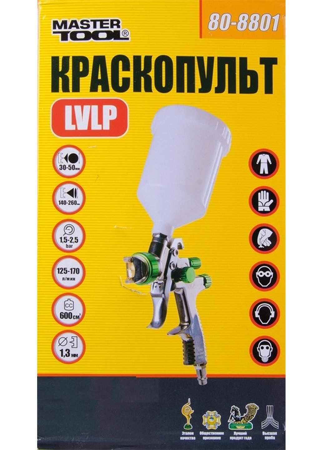 Краскопульт пневматический LVLP, ВПЛБ 600 мл, Ø1,3 мм, 125-170 л/мин, 1,5-2,5 бар Master Tool (289366084)