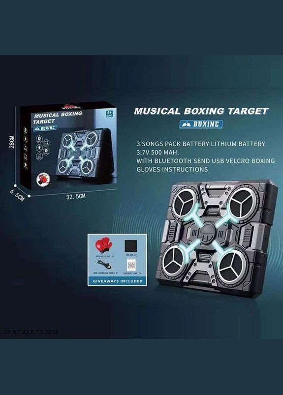 Электронный бокс 77-1 аккумулятор, USB кабель, подсветка, музыка, bluetooth, режим TK Group (338851449)