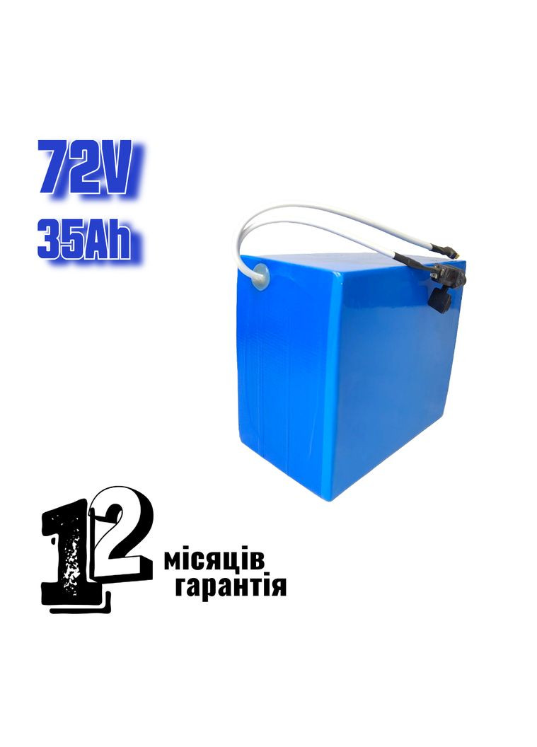 Аккумулятор 72V 35Ah литий-ионный для электроскутера и электромотоцикла Надежные элементы Samsung (369733111)
