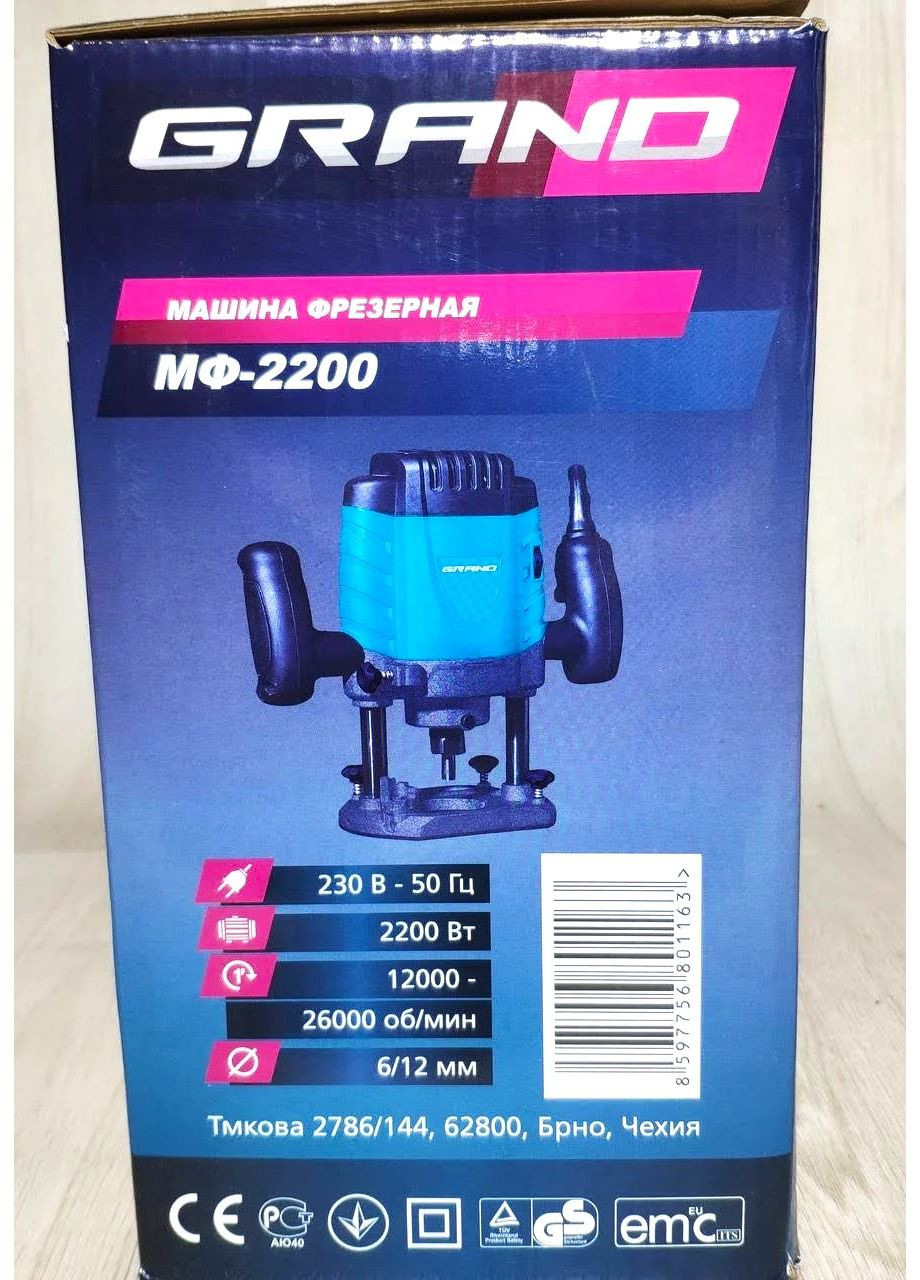 Фрезер с Максимальной цангой 12ММ Чехия БРНО Модель 2200 Усиленное основание Точная регулировка глубины Grand (364120792)