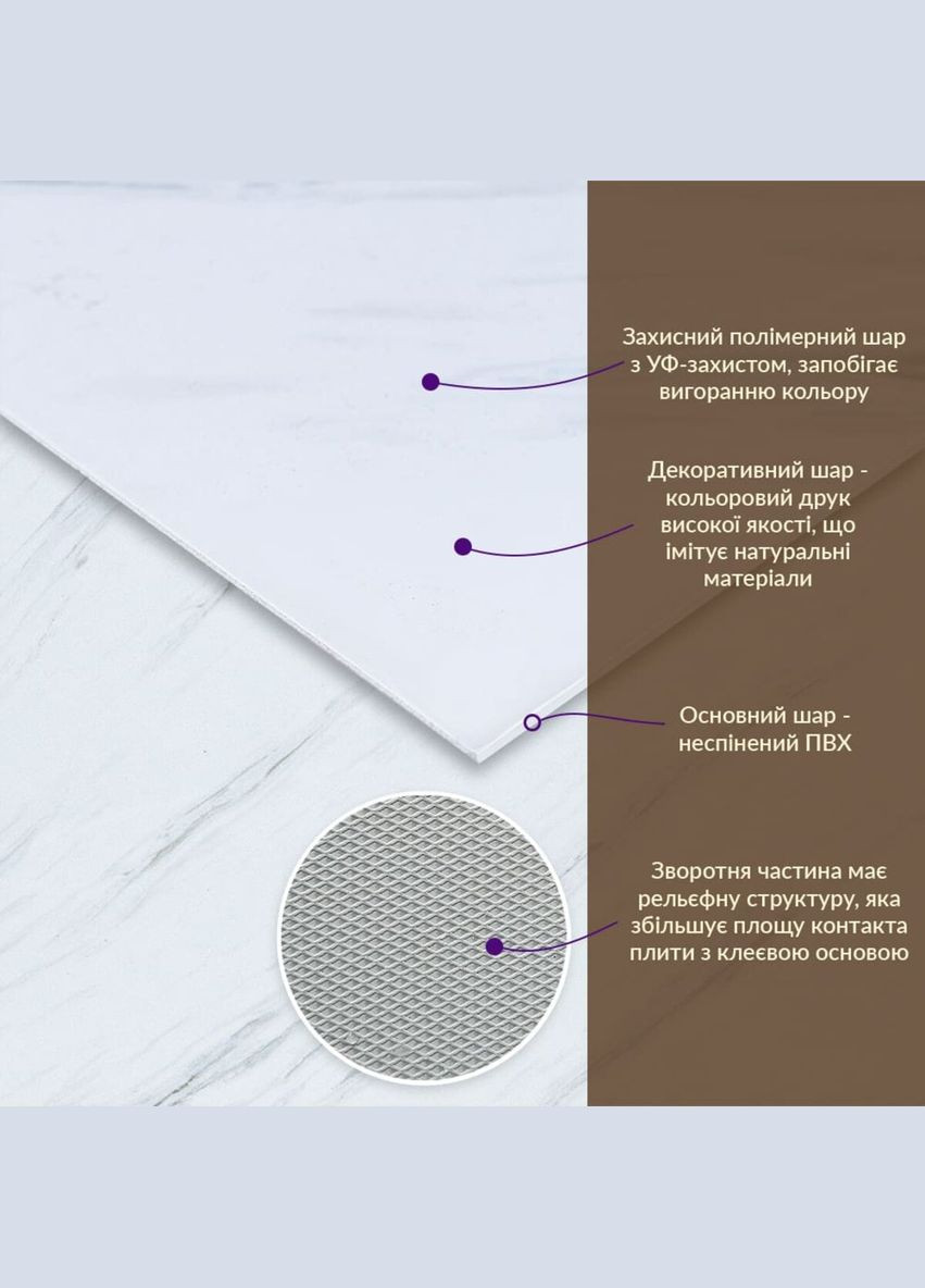 Декоративная ПВХ плита SW00001623 Греческий белый мрамор 600х600х3мм Sticker Wall (298285192)