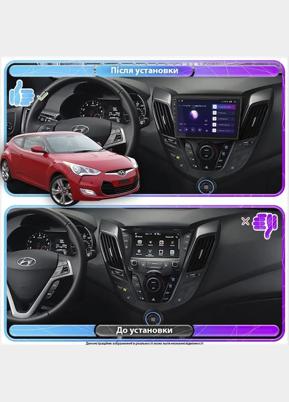 Штатная магнитола для Hyundai Veloster I 2011-2015 экран 9" 2/32Gb 4G Wi-Fi GPS Top Lesko (378900515)