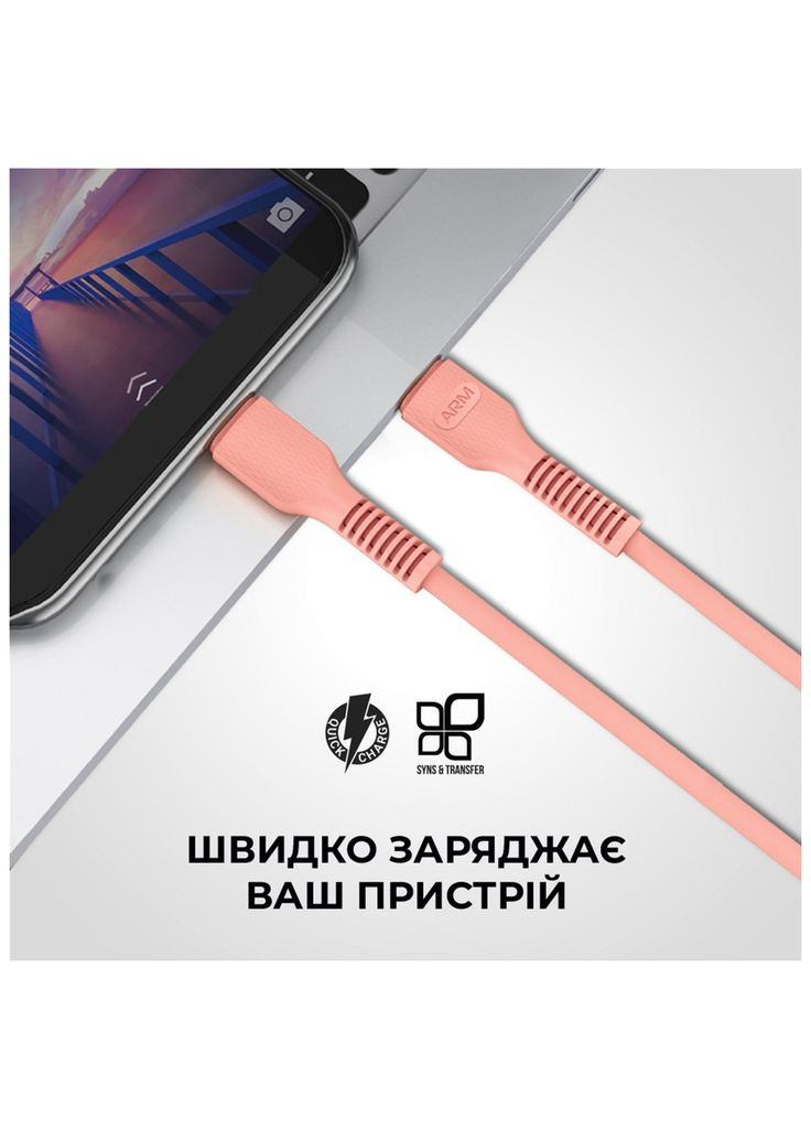 Дата кабель (m448401) ArmorStandart USB-C to Lightning 1.0m AR88 3A Peach (367070414)