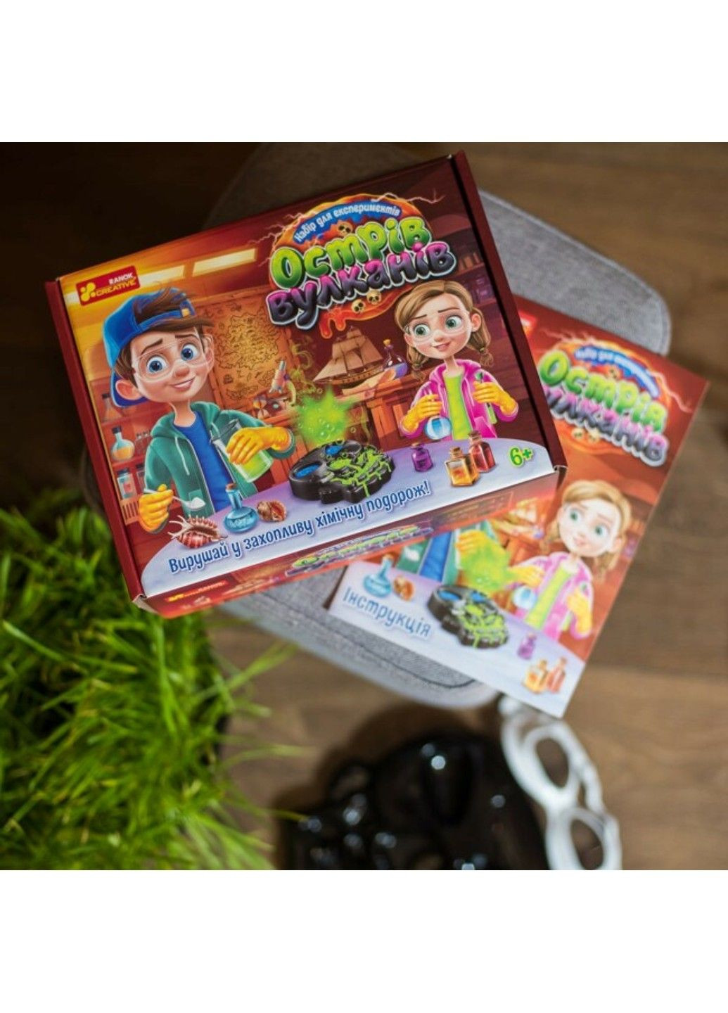 Набір для експериментів. Острів вулканів РАНОК (301872604)