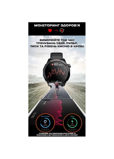 XTrek PRO 5Bar з компасом North Edge (346531015)