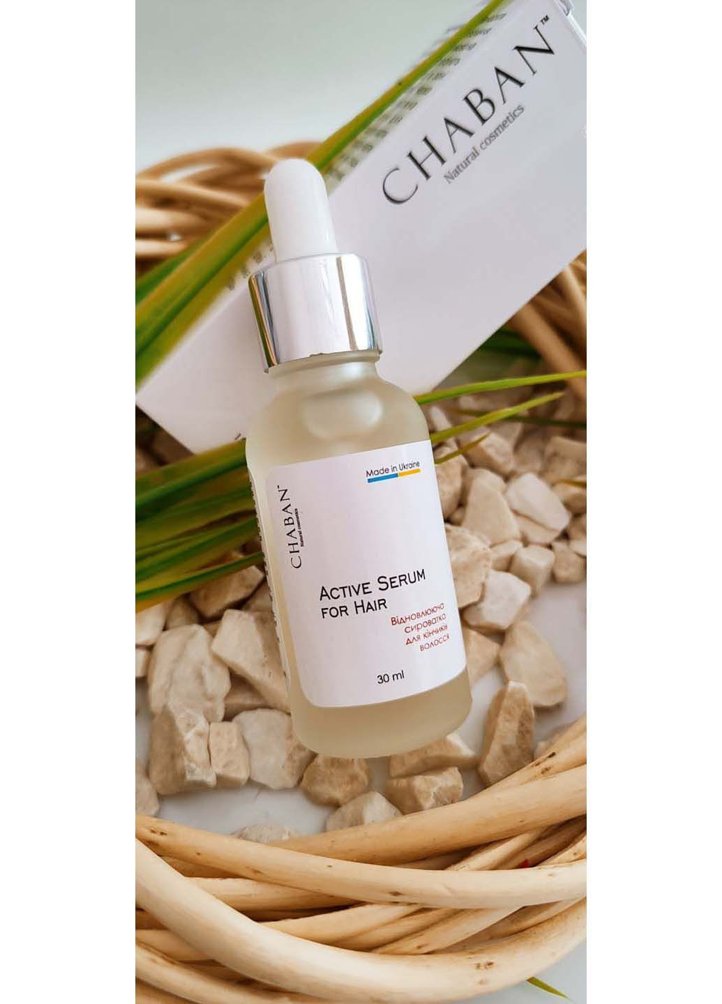 Сироватка для волосся Chaban Natural Cosmetics (321969549)