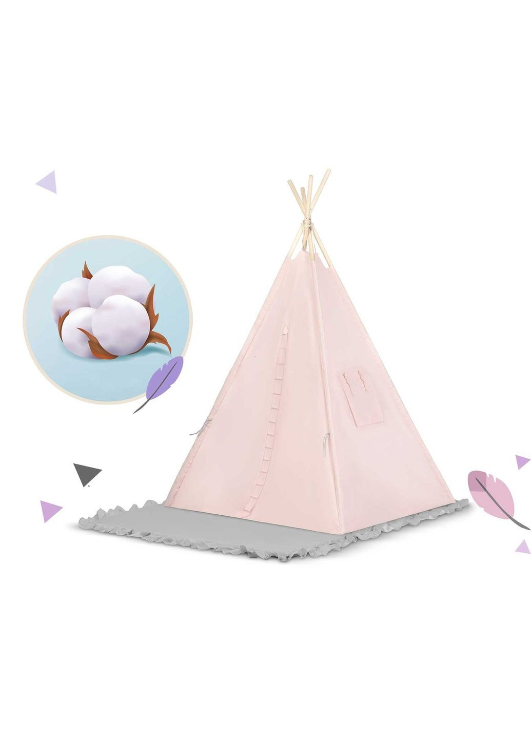 Вигвам детский NK-406 светло-розовый. Nukido (332202184)