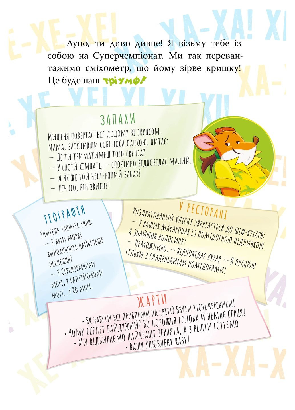 Небезпечний свідок. Книга 2 РМ (370063435)