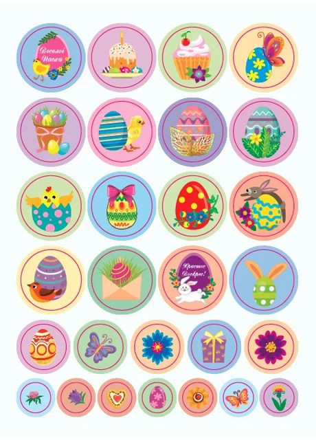 Великодні наліпки. Святковий кошик УЛА (370061980)