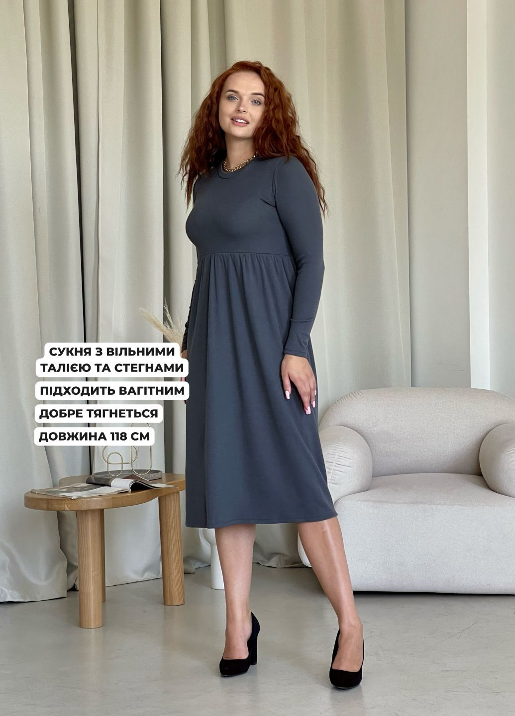 Серое повседневный длинное свободное демисезонное платье в рубчик с длинными рукавами (солоха в подарок) платье-свитшот Merlini однотонное