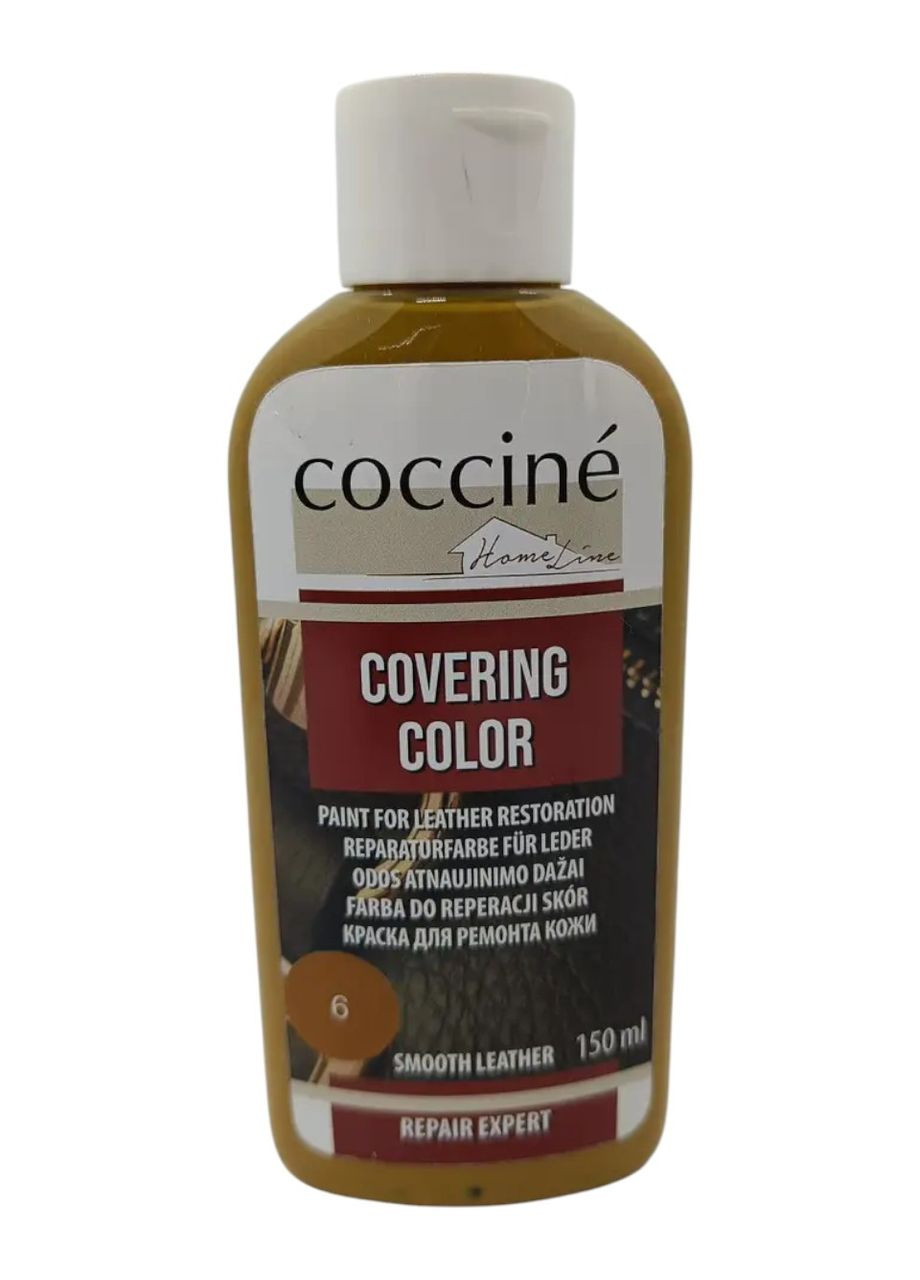 Краска Covering Color коричневая для ремонта кожи 6 150 мл Coccine (350935907)