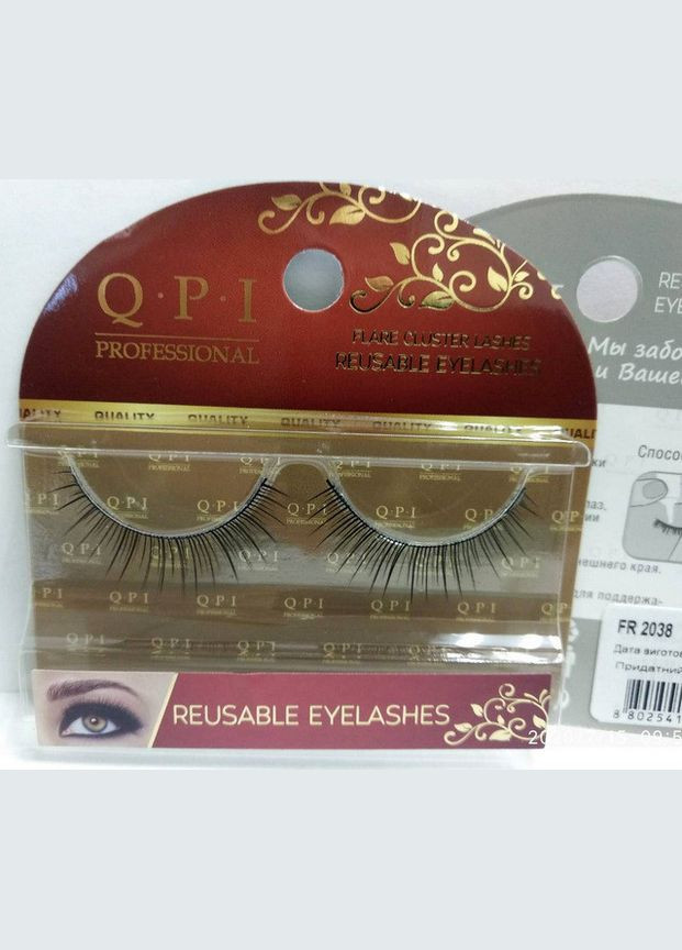 Накладные ресницы для наращивания Professional FR 2038 QPI (321020128)