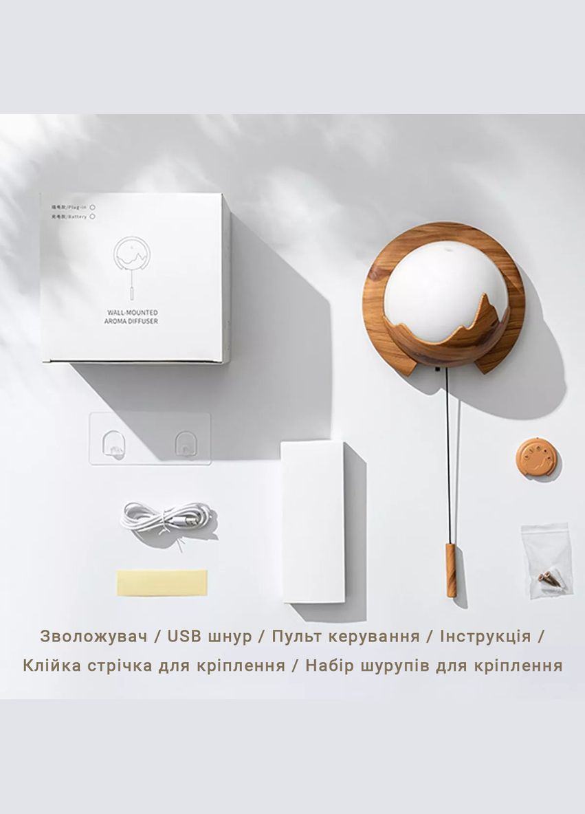 Настінний зволожувач повітря, арома-дифузор і нічник з пультом Retro, 150мл More (299716011)