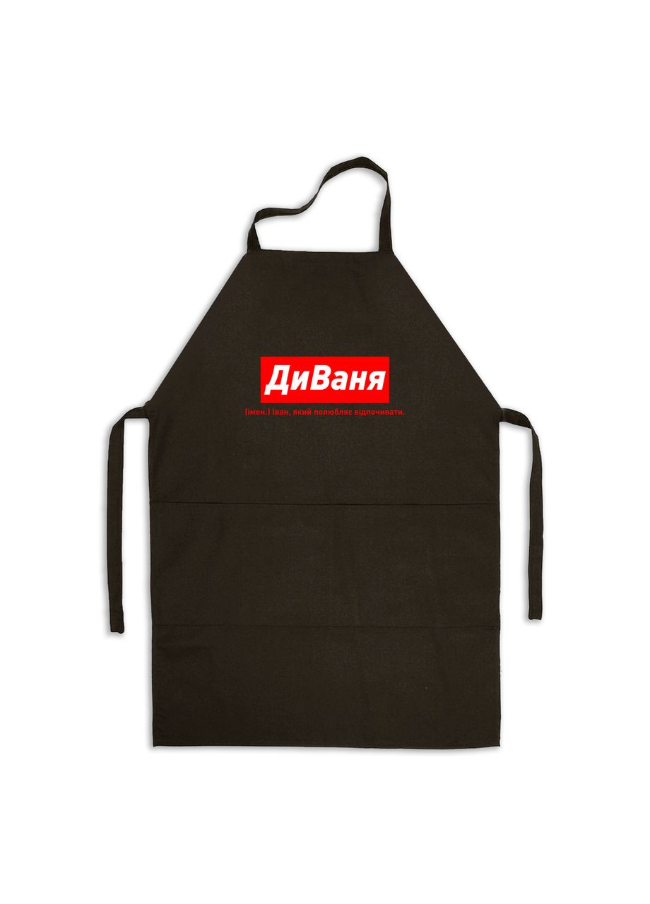 Фартух чорний габардиновий іменний з написом «ДиВаня. Іван який полюбляє відпочивати» Кавун (358929525)