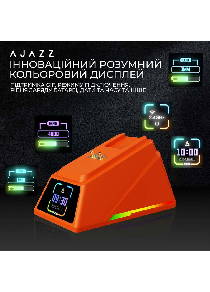 Миша AJ179 APEX Orange (AJM179-A-O) Ajazz (323105997)