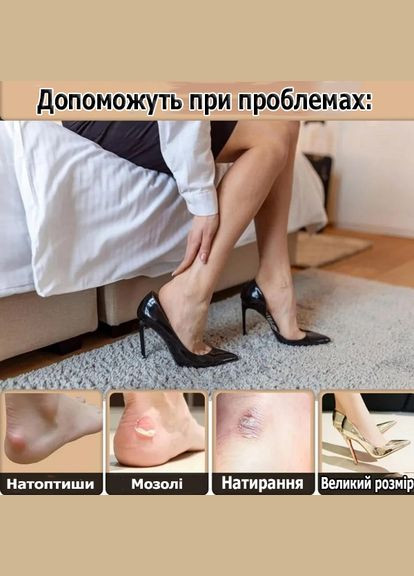 Вкладиші-бабочки на п'ятку для зменшення розміру взуття і від мозолей або натоптишей товщиною 5 мм чорні No Brand (314808476)