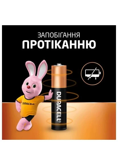 Батарейка (5002509/5006462) Duracell AAA лужні 10 шт. в упаковці (379180460)