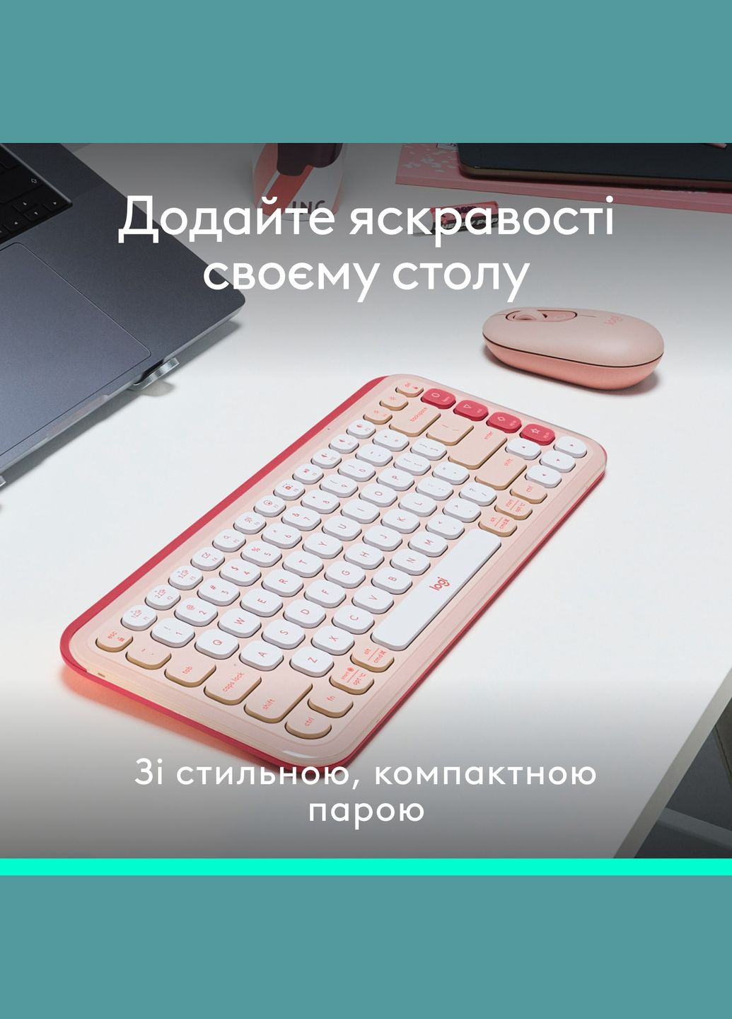 Комплект (клавиатура, мышь) беспроводной Pop Icon Combo Rose (920013142) Logitech (315435568)
