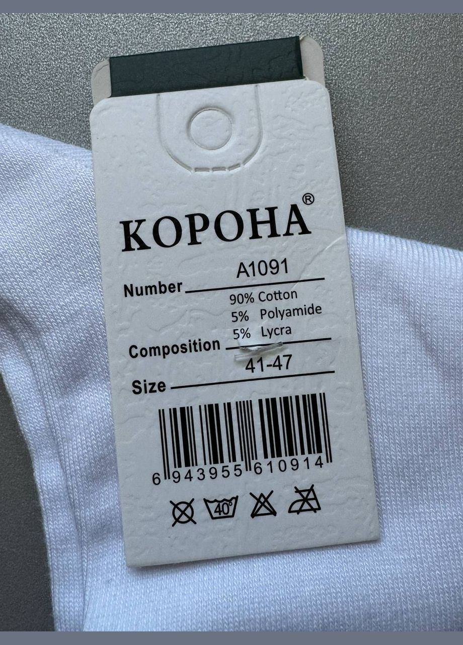 Белые 1 пара высокие белые демисезонные носки, верх рубчик Корона однотонные (322009689)