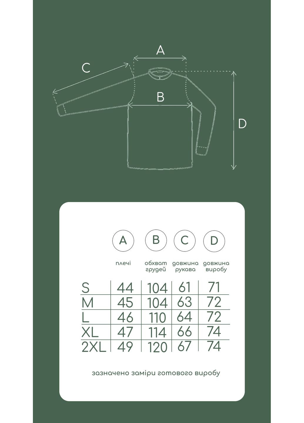 Біла вишиванка чоловіча "клим" 100% льон біла | сорочка вишита машинна вишивка гладь геометрична MOTYV візерунок геометричний льон (369592176)