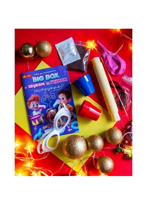 Детский набор для экспериментов "BIG BOX шумов и звуков" 10114170 Ranok Creative (370832329)