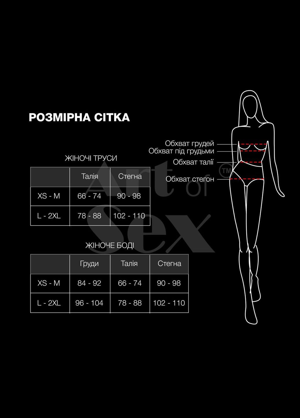 Женские трусики XS-2XL с силиконовой анальной пробкой - Sexy Panties plug size L Black Art of Sex (292862888)
