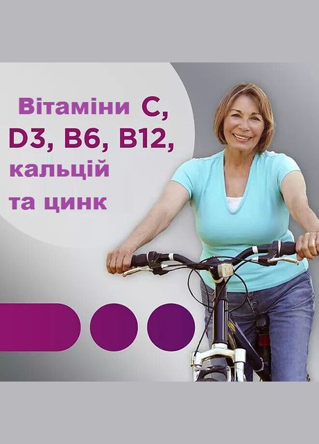 Вітамінномінеральний комплекс для жінок від 50 років Minis Women 50+ (280 таблеток на 140 днів) Centrum (280265926)