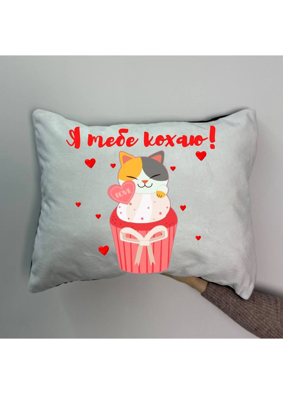 Подушка з принтом плюшева Я тебе кохаю, 35х45 (1908) Hand Made (350942243)