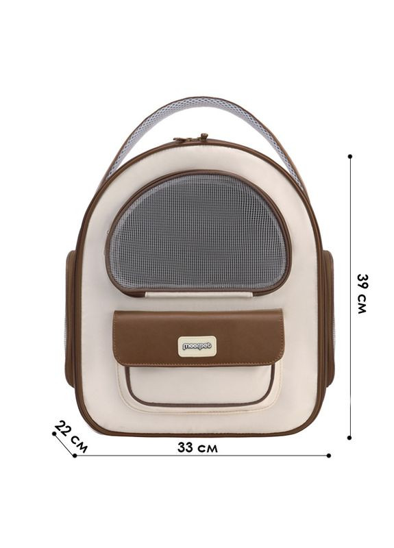 Рюкзак-переноска для кошек и собак 242210 33*34*22 см Brown 3шт MoorPet (356500186)