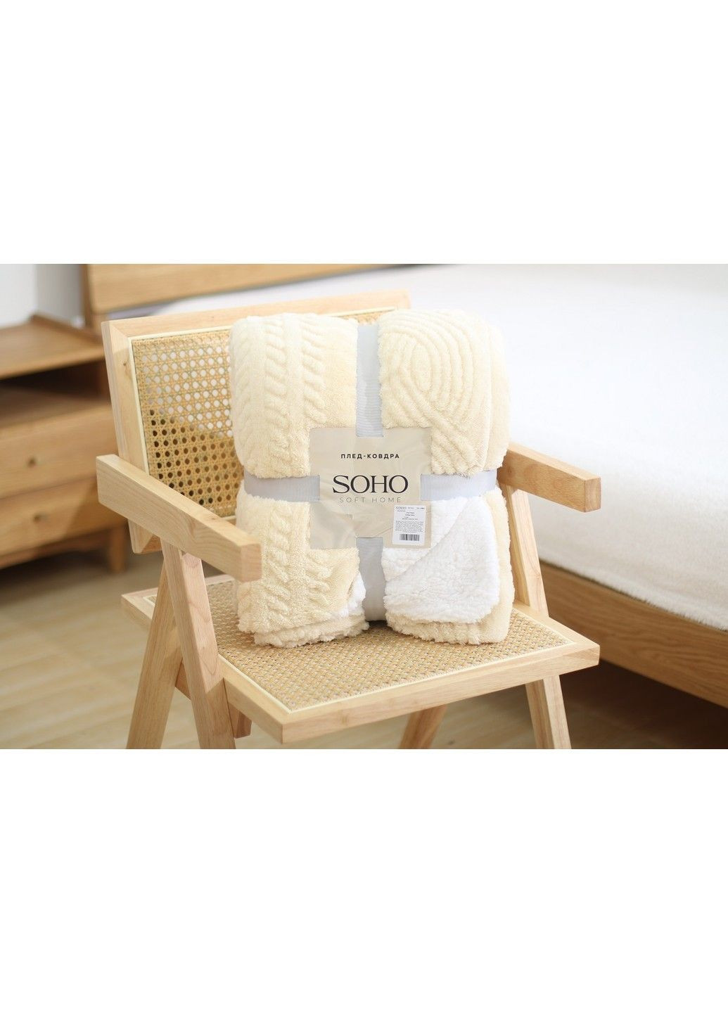 Текстиль для дому Плед-Ковдра 200*220 см Colos Ivory Soho (365275816)