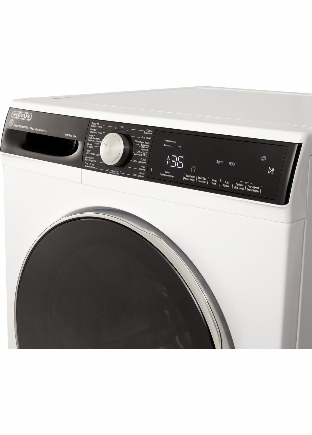 Стиральная машина полногабаритная WMFS 08 1400 I ELEYUS (332966945)