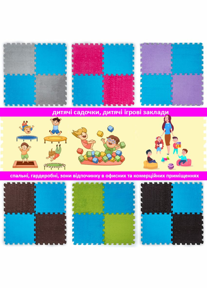 Пол-пазл плюшевый ГОЛУБОЙ 30x30x1cm (D) SW-00002090 Sticker Wall (299843644)