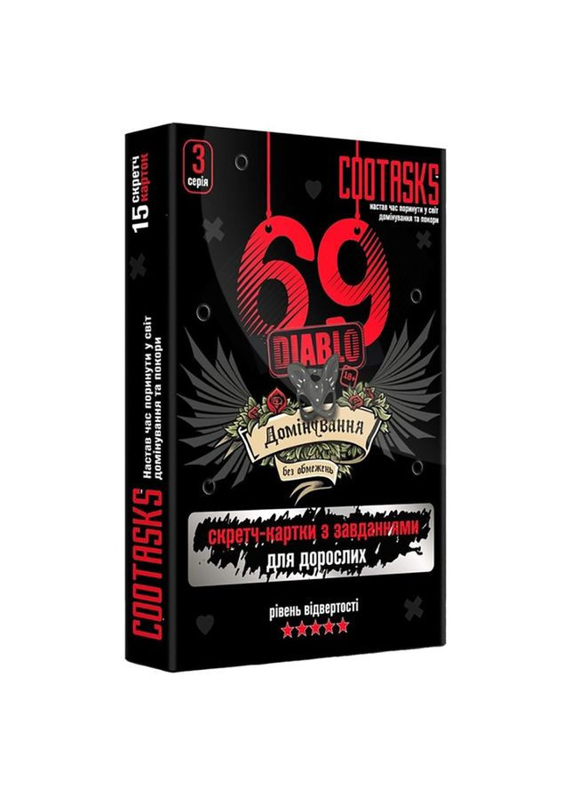 Настільна гра No Brand (333939501)