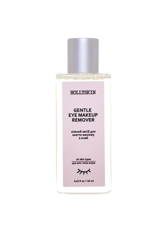 Нежное средство для снятия макияжа с глаз Gentle Eye Make-Up Remover, 125 ml Hollyskin (322147697)