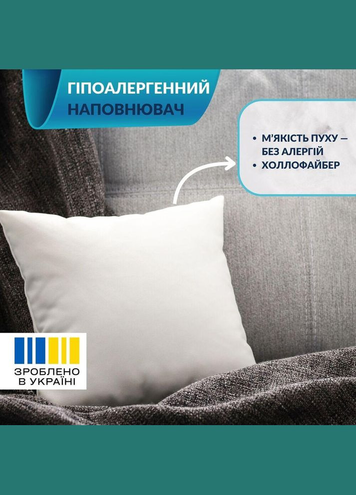 Набор подушек 4 шт 45х45 см для декоративной наволочки внутренняя белая антиаллергенная подушка IDEIA (334726548)