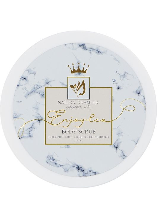 Натуральный скраб "Кокосовое молоко" Enjoy Eco Body Scrub Coconut Milk 220g (830188-31023139) Enjoy & Joy (368642659)
