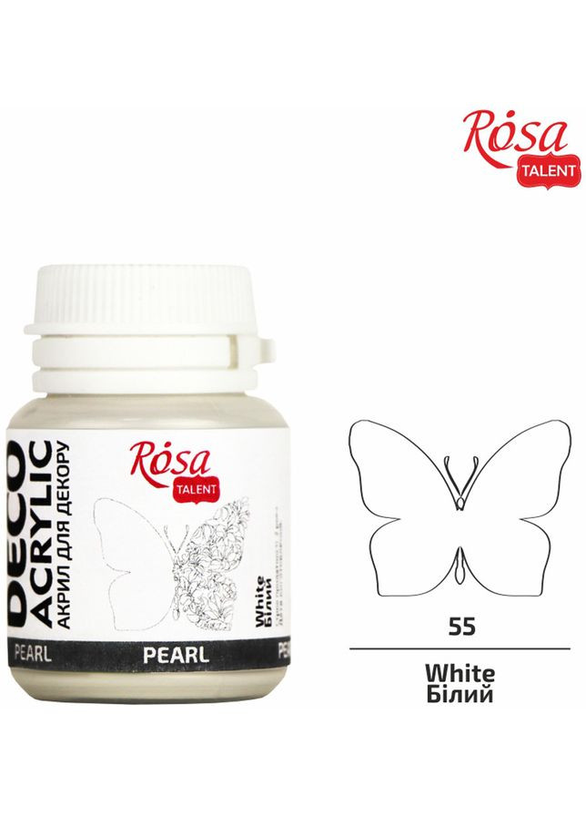Акрил для декору (72) перламутр 20 мл Rosa Talent (362661046)