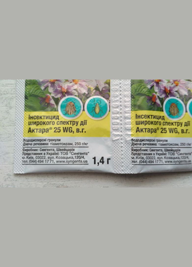 Актара 25 WG, ВГ 1,4г/10л Інсектицид широкого спектру дії (тіаметоксам, 250 г/кг), Сингента Syngenta (315728564)