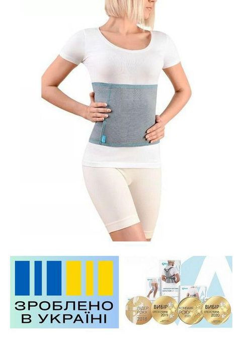 Бандаж післяопераційний і післяпологовий . 2/60-70см. Еластичний. Бандаж абдомінальний. Підтримуючий пояс. Alkom 2020 (367722725)