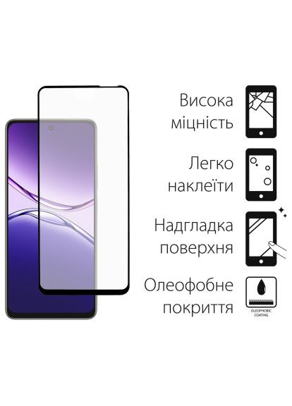 Стекло защитное (FL-TGFG-394) Fine Line Full Glue OPPO A5 Pro Black (366495490)