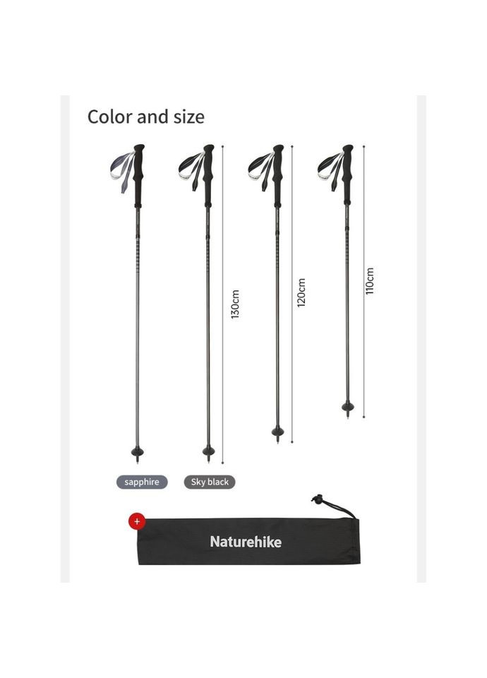 Трекінгова палиця CNK2450DS017, 35-110 см, чорна Naturehike (353505619)